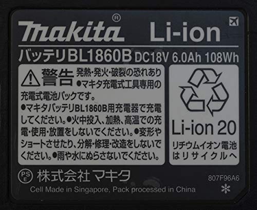 マキタ バッテリ＆充電器セット パワーソースキットSH1 18V 6.0Ah （バッテリBL1860B×2・充電器DC18SH・ケース（マックパックタイプ3）付）