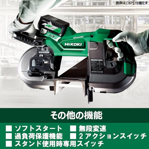 HiKOKI コードレスロータリバンドソー 36V MV電池搭載品