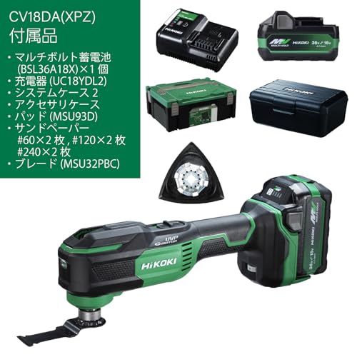 HiKOKI コードレスマルチツール 18V MV電池搭載品