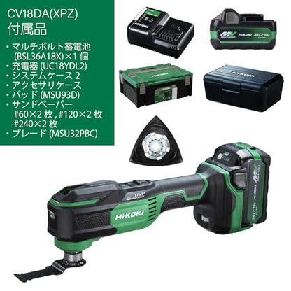 HiKOKI コードレスマルチツール 18V MV電池搭載品