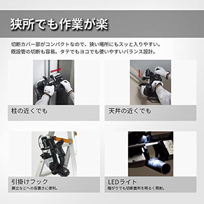 Panasonic 充電バンドソー14.4V5Ahセット