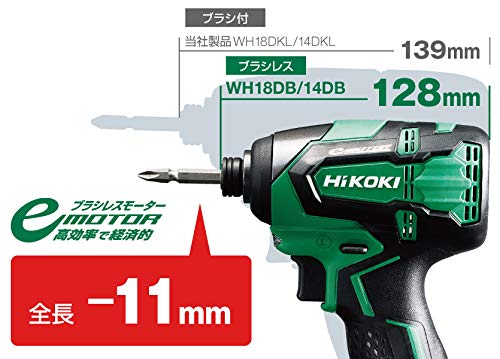 HiKOKI 14.4Vコードレスインパクトドライバ ブラシレスタイプ