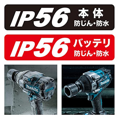 マキタ 充電式インパクトレンチ 40Vmax 最大締付トルク650N・m sq12.7mm 2.5Ah （本体・バッテリ×2・充電器・ケース付）