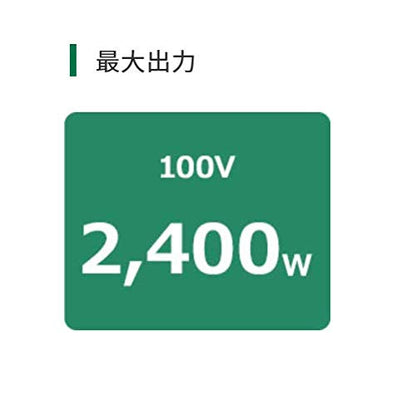 HiKOKI 100V電子ディスクグラインダ180mm ACブラシレス ブレーキ付