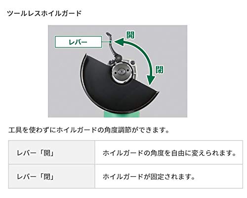 HiKOKI 100V電子ディスクグラインダ180mm ACブラシレス ブレーキ付