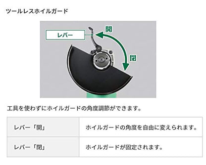 HiKOKI 100V電子ディスクグラインダ180mm ACブラシレス ブレーキ付