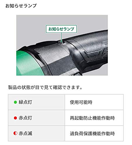 HiKOKI 100V電子ディスクグラインダ180mm ACブラシレス ブレーキ付