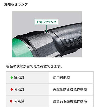 HiKOKI 100V電子ディスクグラインダ180mm ACブラシレス ブレーキ付