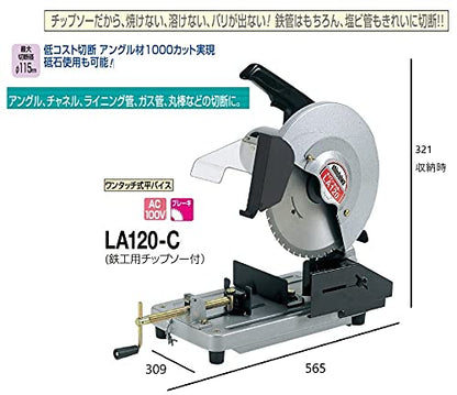 新ダイワ 小型切断機チップソーカッター