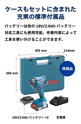 ボッシュ コードレスインパクトドライバー