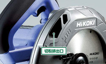 HiKOKI 丸のこ のこ刃径165mm