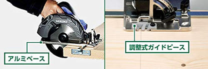 HiKOKI 丸のこ のこ刃径165mm