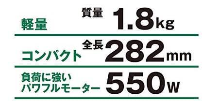HiKOKI ロータリハンマドリル SDSプラスシャンク 2モード切替