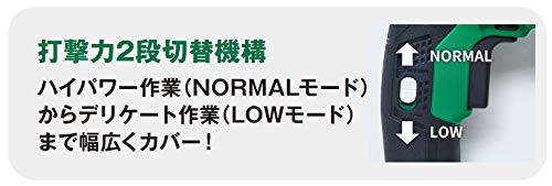 HiKOKI ロータリハンマドリル SDSプラスシャンク 2モード切替