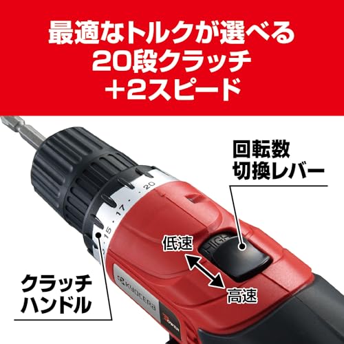 京セラ 充電式ドライバードリル