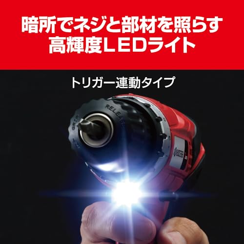 京セラ 充電式ドライバードリル