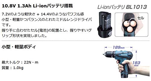マキタ 充電式ドライバドリル 10.8V差込式 最大トルク22N・m 1.3Ah （本体・バッテリBL1013×2・充電器・ケース付）