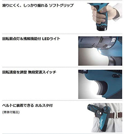 マキタ 充電式ドライバドリル 10.8V差込式 最大トルク22N・m 1.3Ah （本体・バッテリBL1013×2・充電器・ケース付）