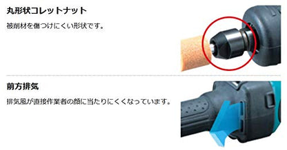 マキタ 充電式ハンドグラインダ （本体のみ）