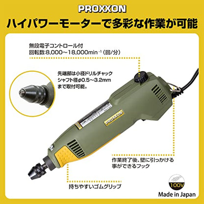 PROXXON ハンディマルチルーター