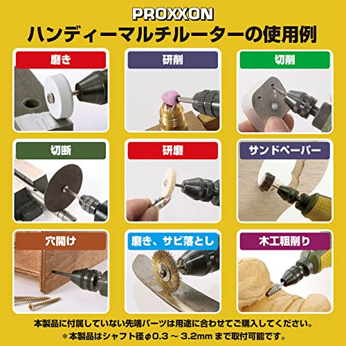 PROXXON ハンディマルチルーター