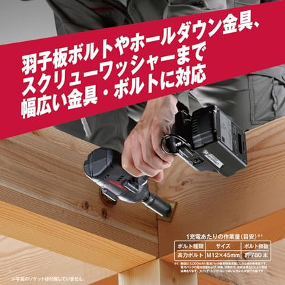 京セラ 充電式インパクトレンチ 18V