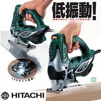HiKOKI 電子ジグソー