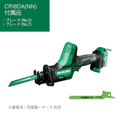 HiKOKI 18Vコードレスセーバソー 本体のみ