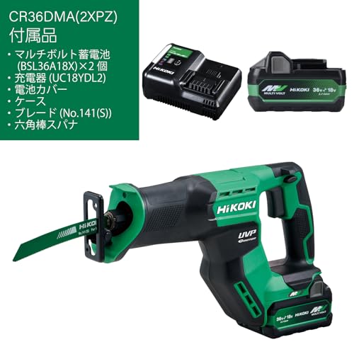 HiKOKI 36Vコードレスセーバソー 新マルチボルトセット品