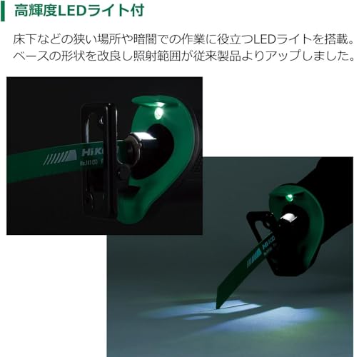 HiKOKI 36Vコードレスセーバソー 新マルチボルトセット品