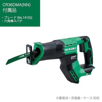 HiKOKI 36Vコードレスセーバソー 本体のみ