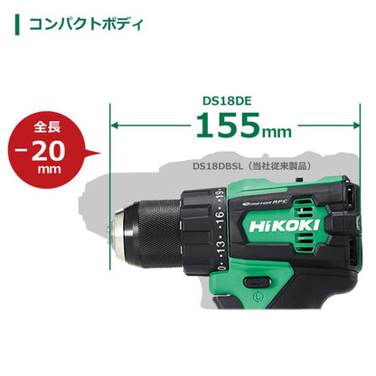 HiKOKI 18Vコードレスドライバドリル MV電池セット品