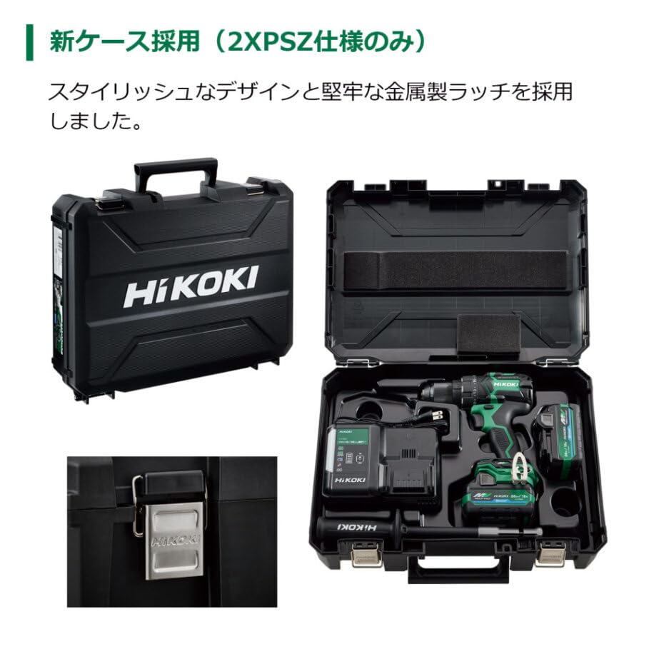 HiKOKI 18Vコードレスドライバドリル MV電池セット品
