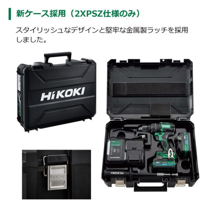HiKOKI 18Vコードレスドライバドリル MV電池セット品