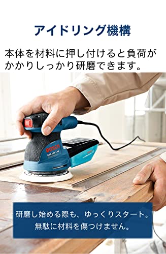 ボッシュ 吸じんランダムアクションサンダー