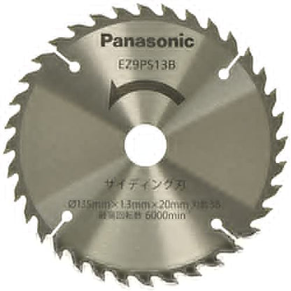 Panasonic サイディング刃（パワーカッター用替刃）
