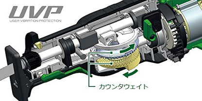 HiKOKI 電子セーバソー