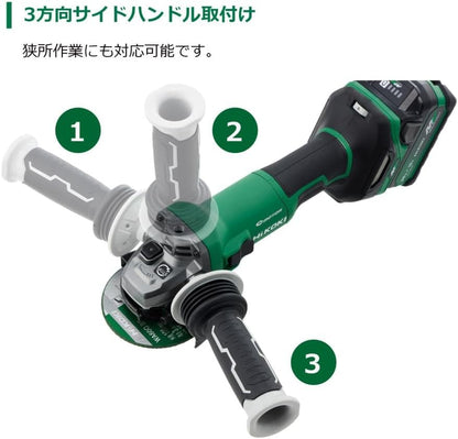 HiKOKI コードレスディスクグラインダ 36V 100mm パドル式スイッチ 新マルチボルトセット品
