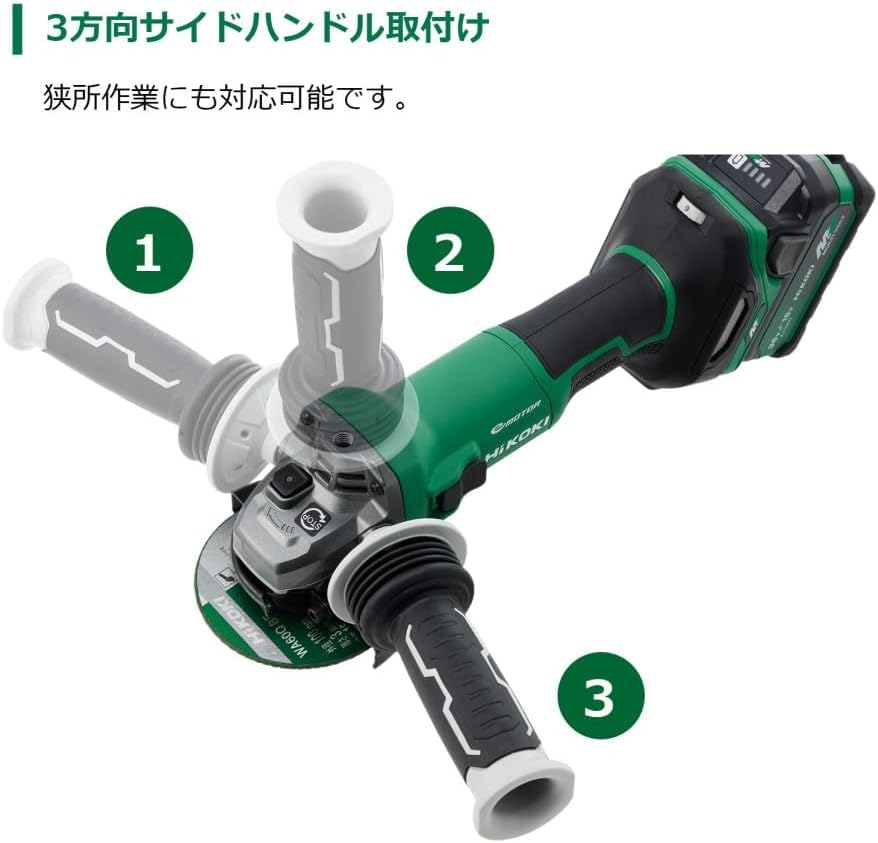 HiKOKI コードレスディスクグラインダ 36V 100mm 新マルチボルトセット品