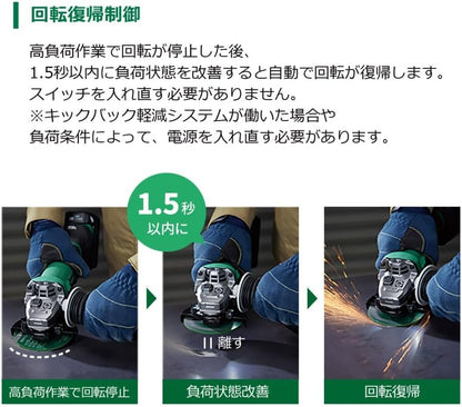 HiKOKI コードレスディスクグラインダ 36V 100mm パドル式スイッチ 新マルチボルトセット品