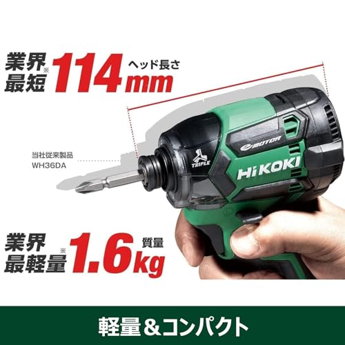 HiKOKI コードレスインパクトドライバ 36V 新マルチボルトセット フレアレッド Bluetooth機能搭載