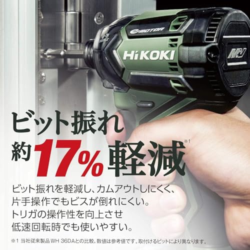 HiKOKI コードレスインパクトドライバ 36V 新マルチボルトセット フレアレッド Bluetooth機能搭載