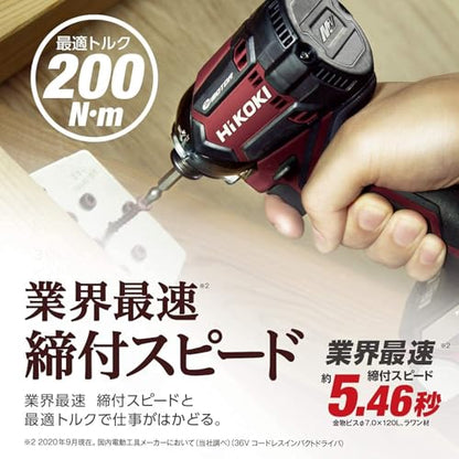 HiKOKI コードレスインパクトドライバ 36V 新マルチボルトセット フレアレッド Bluetooth機能搭載