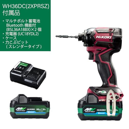 HiKOKI コードレスインパクトドライバ 36V 新マルチボルトセット フレアレッド Bluetooth機能搭載