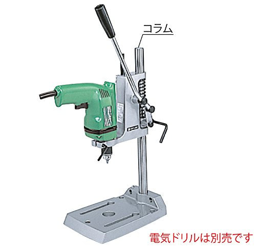 HiKOKI ドリルスタンド