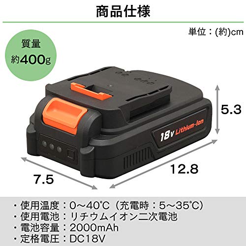 IRIS 572495 充電式リチウムイオン二次電池 DBL1820