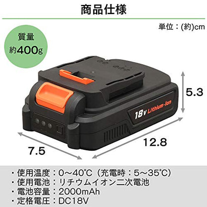 IRIS 572495 充電式リチウムイオン二次電池 DBL1820