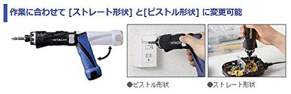 HiKOKI 3.6Vコードレスドライバドリル 1.5Ah 電池2個仕様