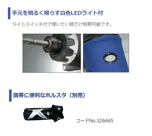 HiKOKI 3.6Vコードレスドライバドリル 1.5Ah 電池2個仕様