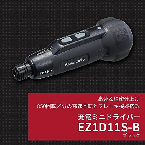 EXENA 充電ミニドライバー
